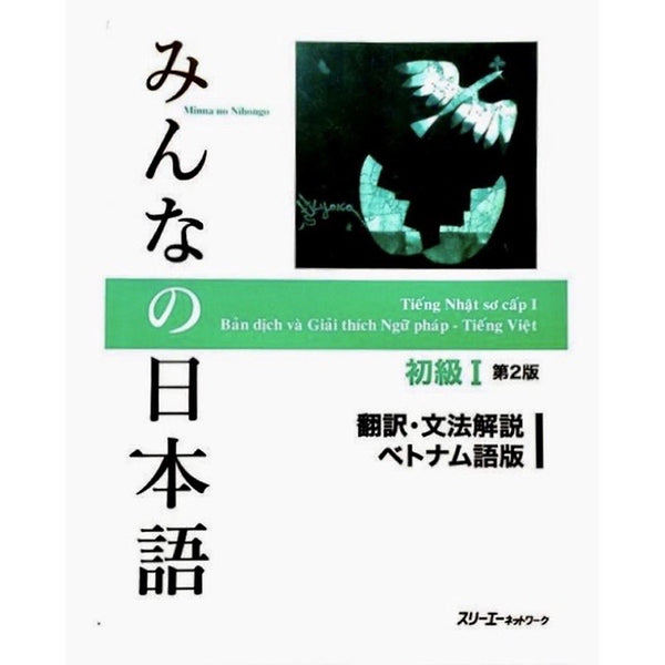 Sách - Minna No Nihongo I Bản Mới