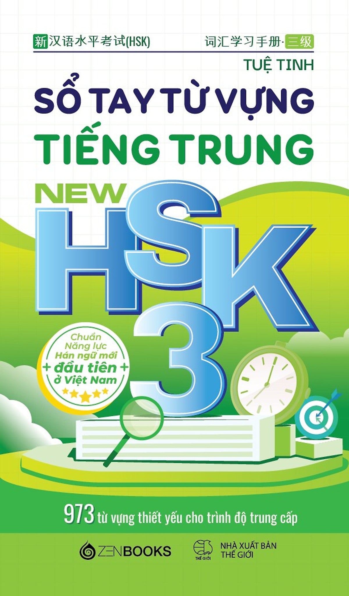 Sách Sổ Tay Từ Vựng Tiếng Trung New Hsk 3