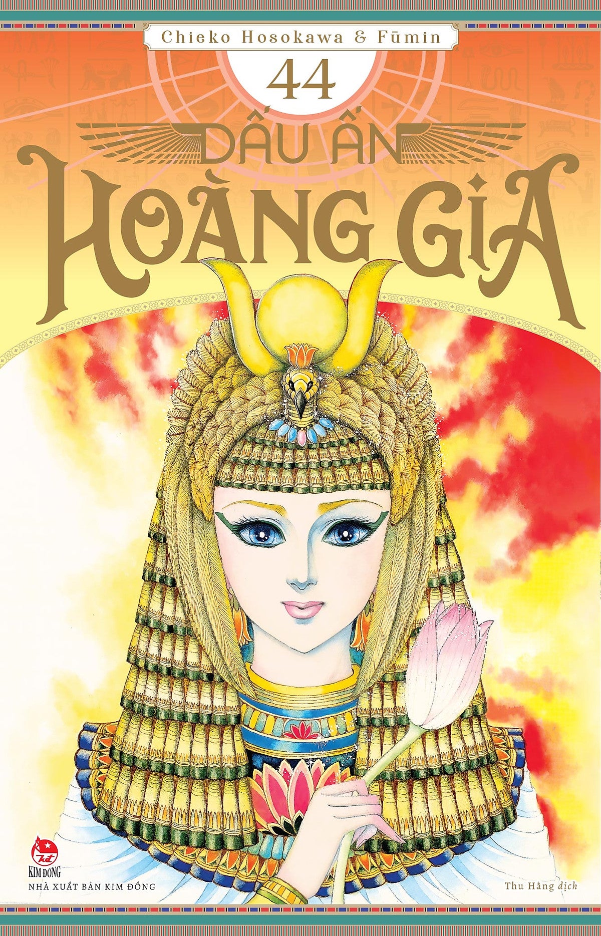 Sách Dấu Ấn Hoàng Gia – Tập 44