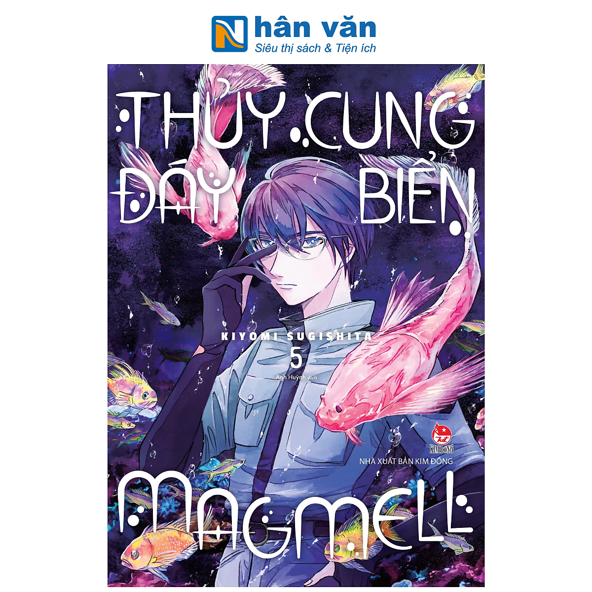 Truyện Tranh - Thủy Cung Đáy Biển Magmell - Kiyomi Sugishita - Tập 1 Đến Tập 6