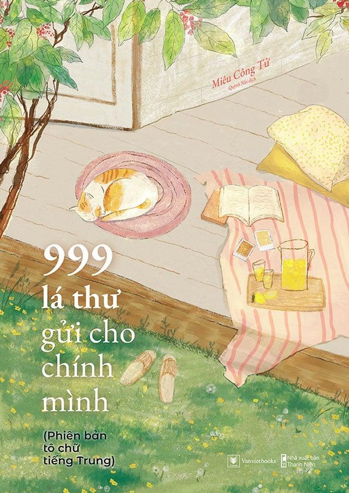 Sách 999 Lá Thư Gửi Cho Chính Mình - Phiên Bản Tô Chữ Tiếng Trung