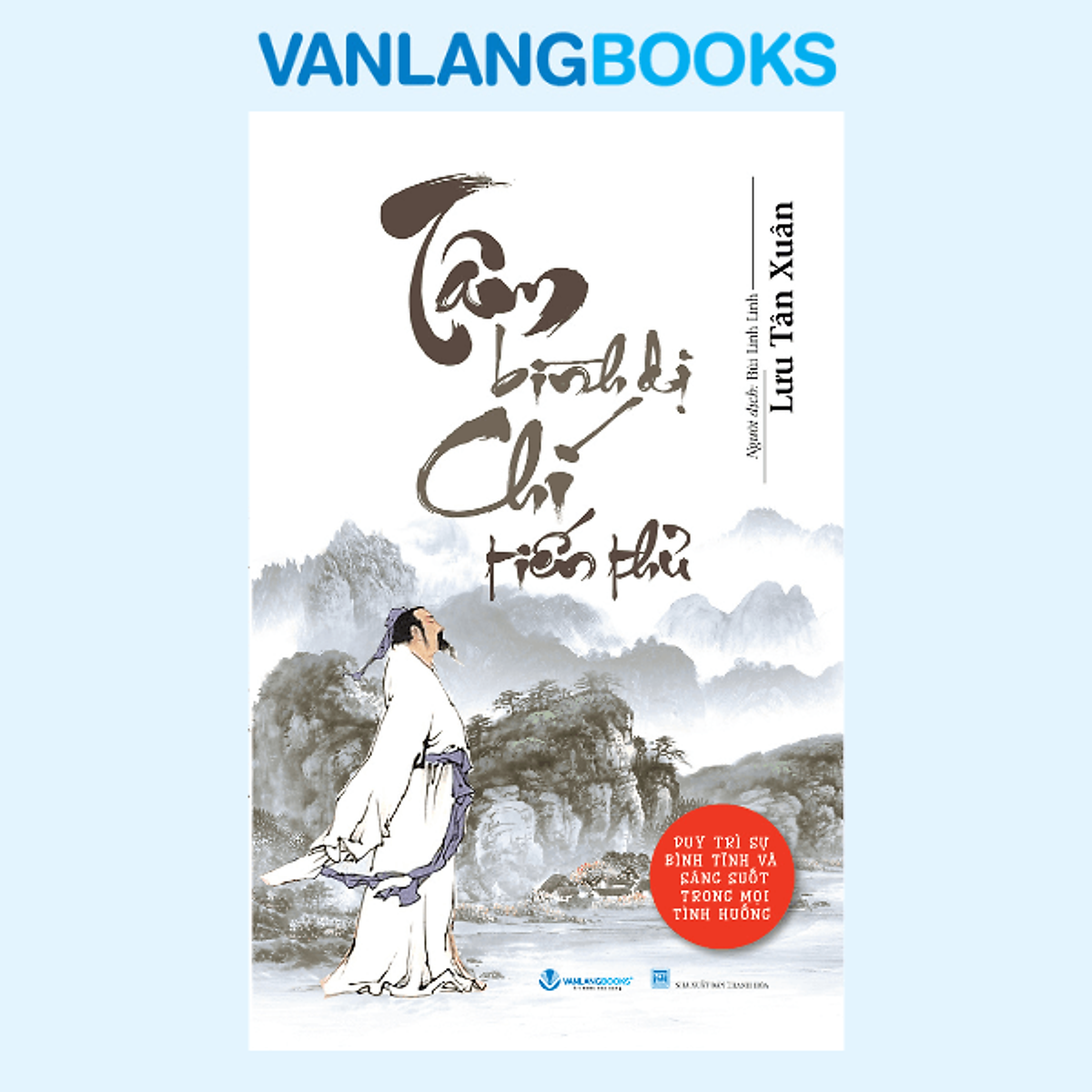 Sách Tâm Bình Dị Chí Tiến Thủ - Tái Bản 2025 - Vanlangbooks