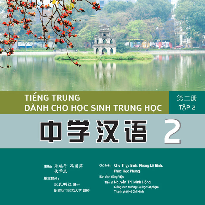 Sách - Tiếng Trung Dành Cho Học Sinh Trung Học Tập 2