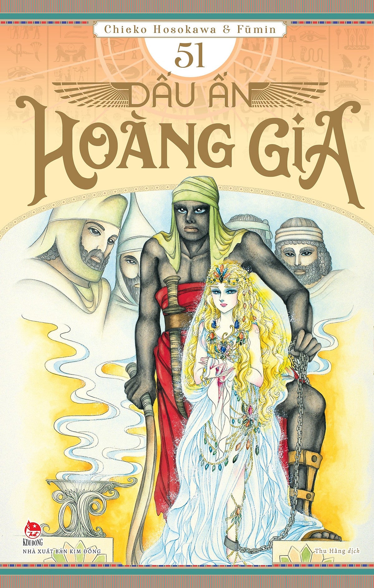Sách Dấu Ấn Hoàng Gia - Tập 51 [Tặng Kèm Postcard]