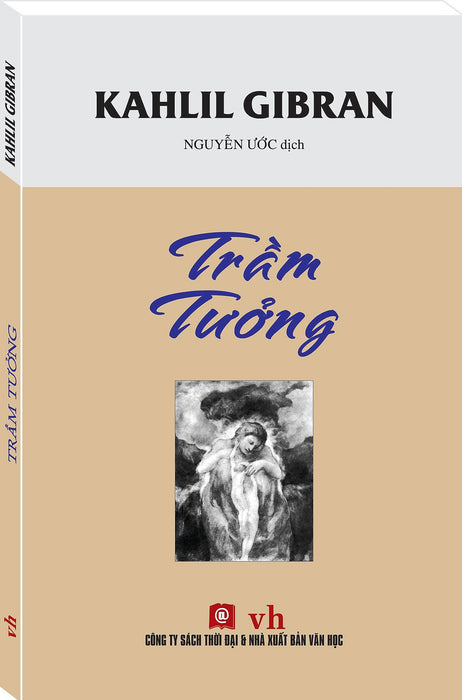 Trầm Tưởng