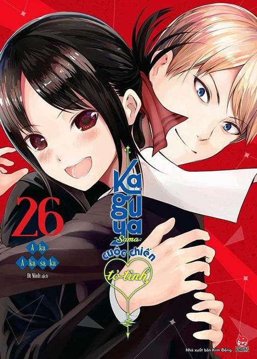 Kaguya Sama - Cuộc Chiến Tỏ Tình - Tập 26