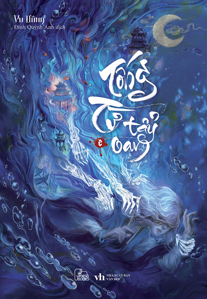 Sách Tống Từ Tẩy Oan - Tập 2 - Vu Đồng
