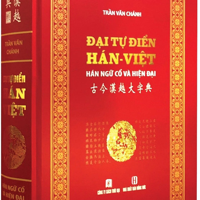 Đại Tự Điển Hán Việt - Hán Ngữ Cổ Và Hiện Đại