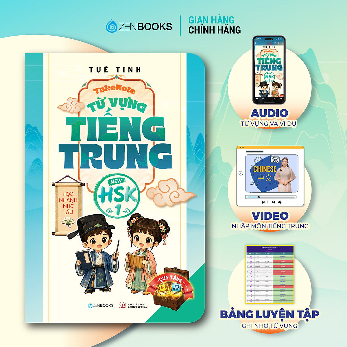 Sách - Takenote Từ Vựng Tiếng Trung Hsk 1 - 300 Từ Vựng Hsk 1 Theo Khung Chuẩn Hsk 3.0
