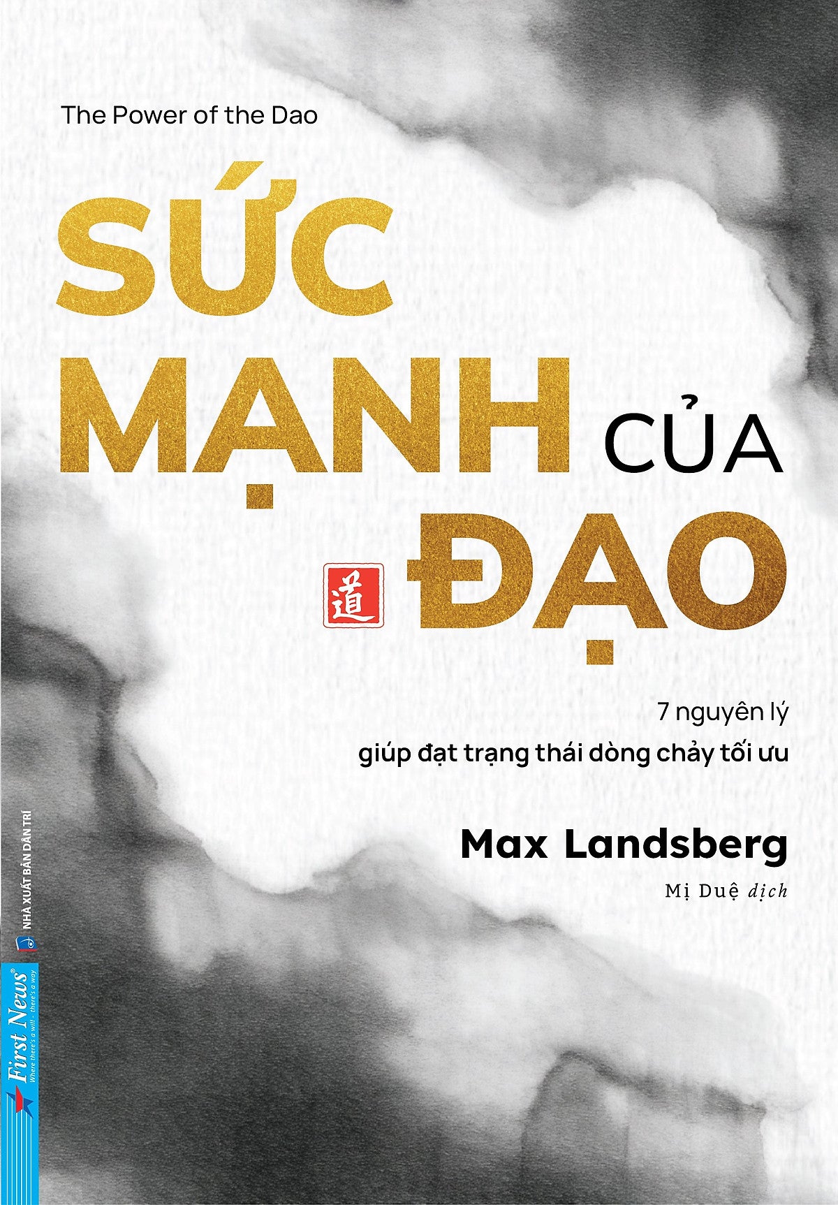 Sách Sức Mạnh Của Đạo