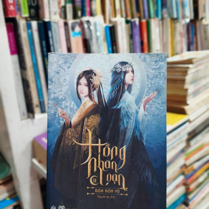 Hồng Nhận Loạn