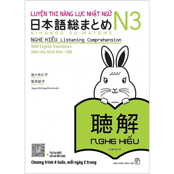 Luyện Thi Năng Lực Nhật Ngữ N3 - Nghe Hiểu - Tái Bản
