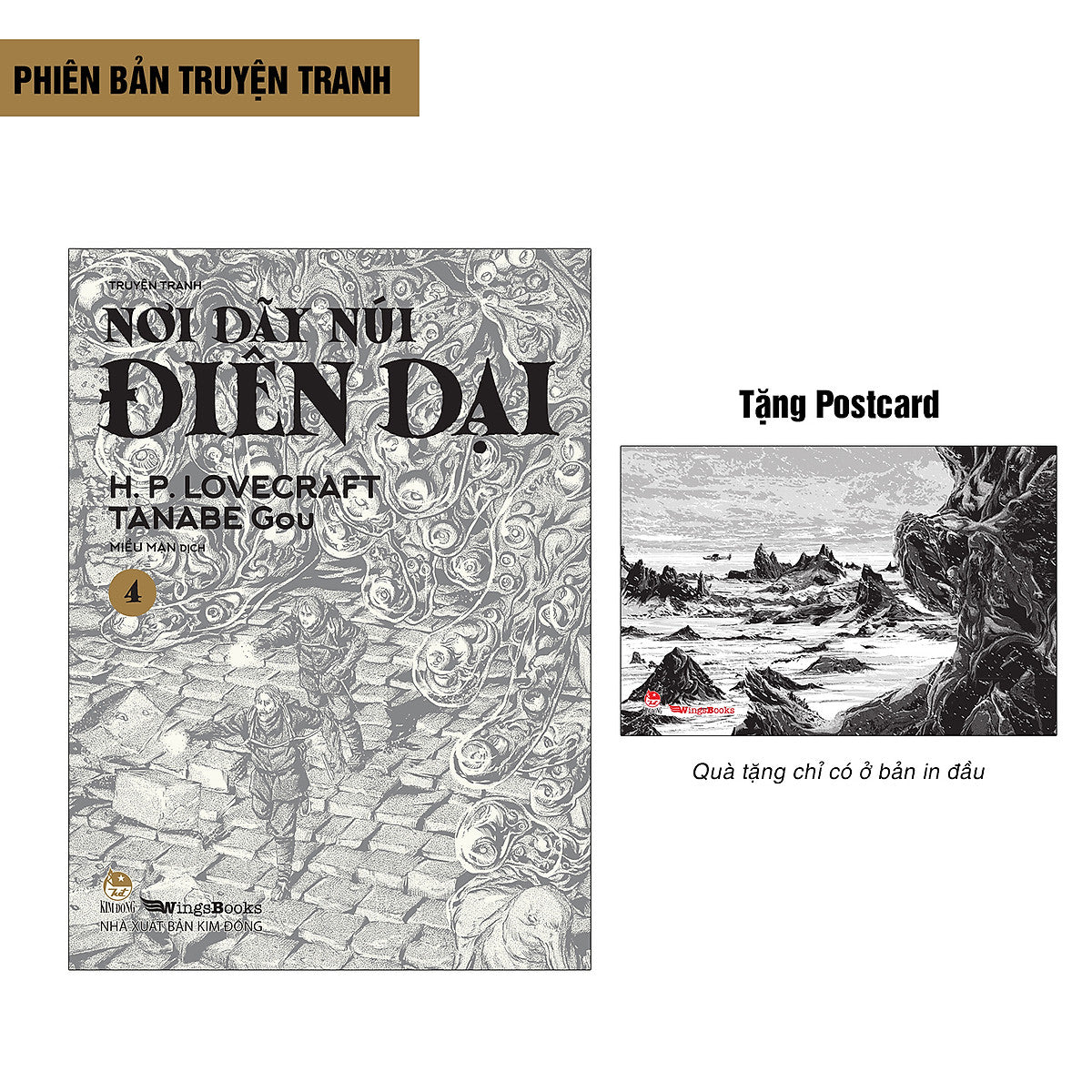 Truyện Tranh - Nơi Dãy Núi Điên Dại
