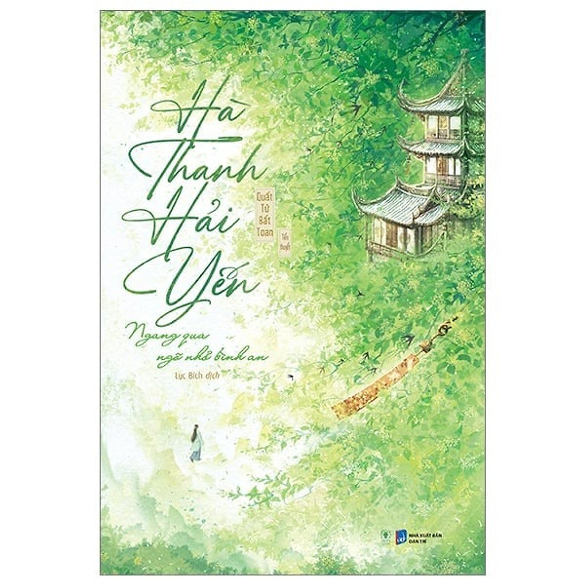 Sách Hà Thanh Hải Yến - Ngang Qua Ngõ Nhỏ Bình An