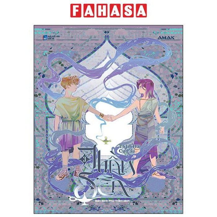 Thần Đèn - Tập 3 - Bản Boxset - Tặng Kèm Bookmark Bế Hình Cây Đèn Thần + Postcard Phủ Nhung + Boxset Hở Gáy + Shikishi Viền Vàng