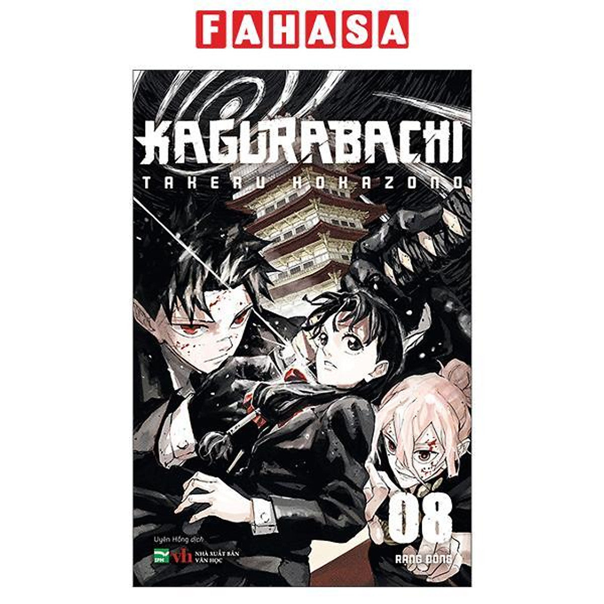 Sách - Kagurabachi - Tập 8