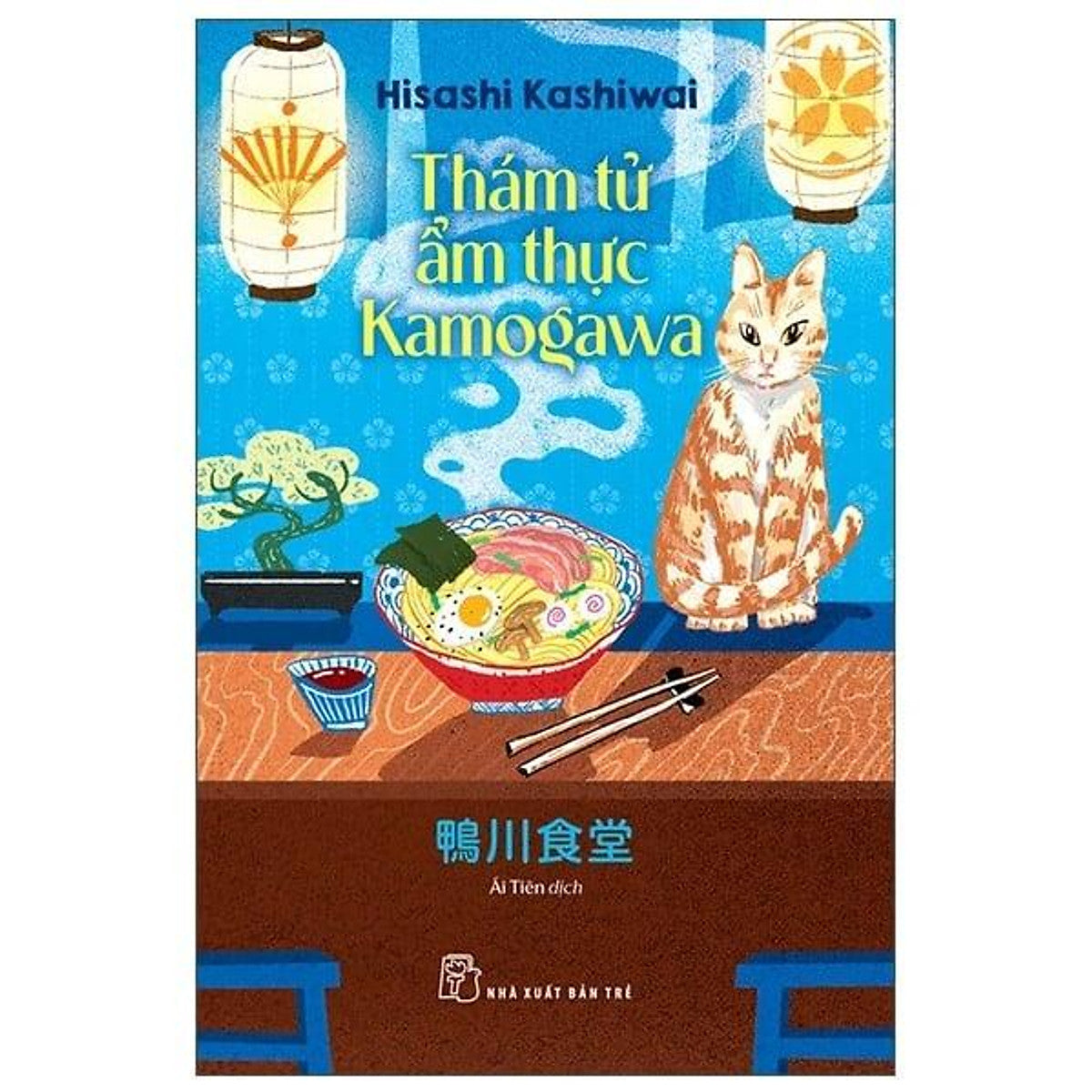 Sách Thám Tử Ẩm Thực Kamogawa
