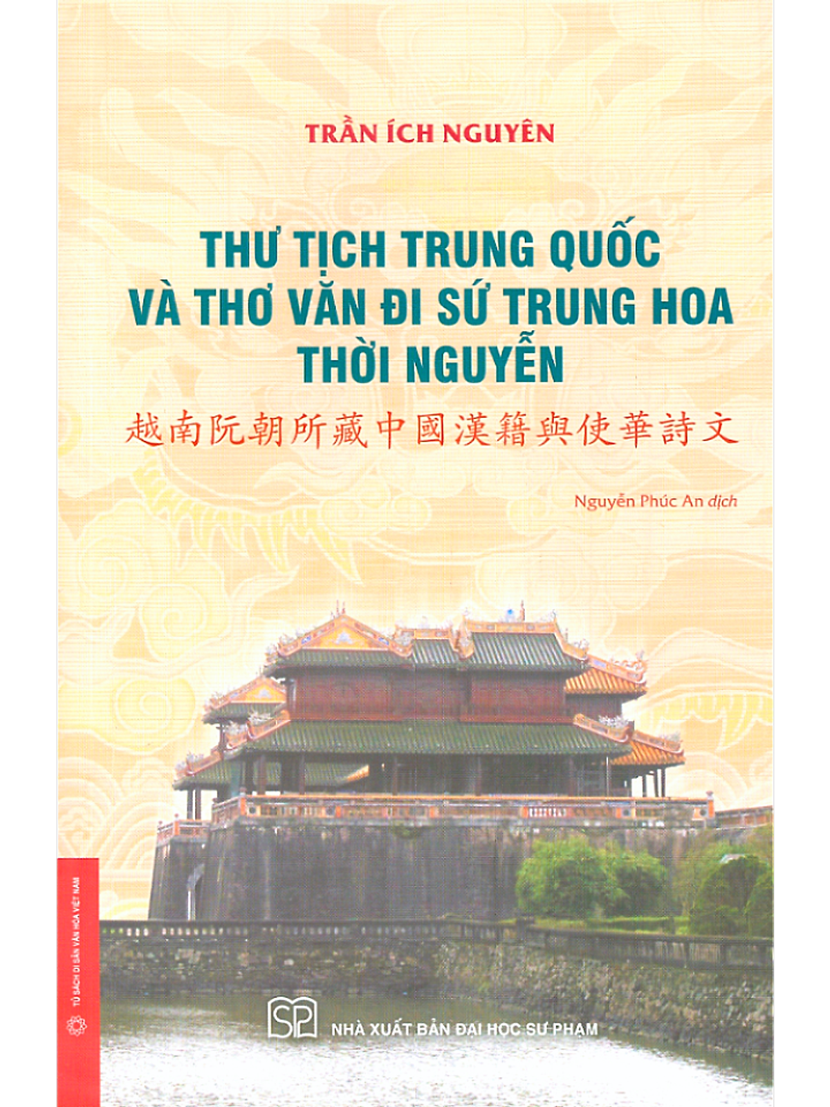 Thư Tịch Trung Quốc Và Thơ Văn Đi Sứ Trung Hoa Thời Nguyễn