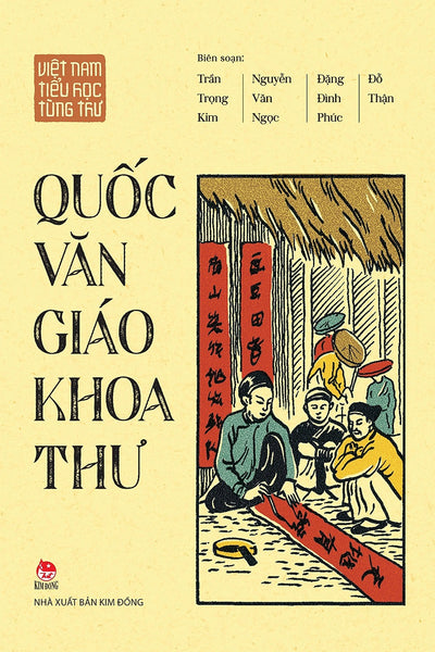 Việt Nam Tiểu Họctùng Thư - Quốc Văn Giáo Khoa Thư