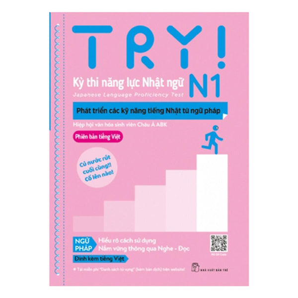 Try! Kỳ Thi Năng Lực Nhật Ngữ N1 - Phát Triển Các Kỹ Năng Tiếng Nhật Từ Ngữ Pháp (Phiên Bản Tiếng Việt)