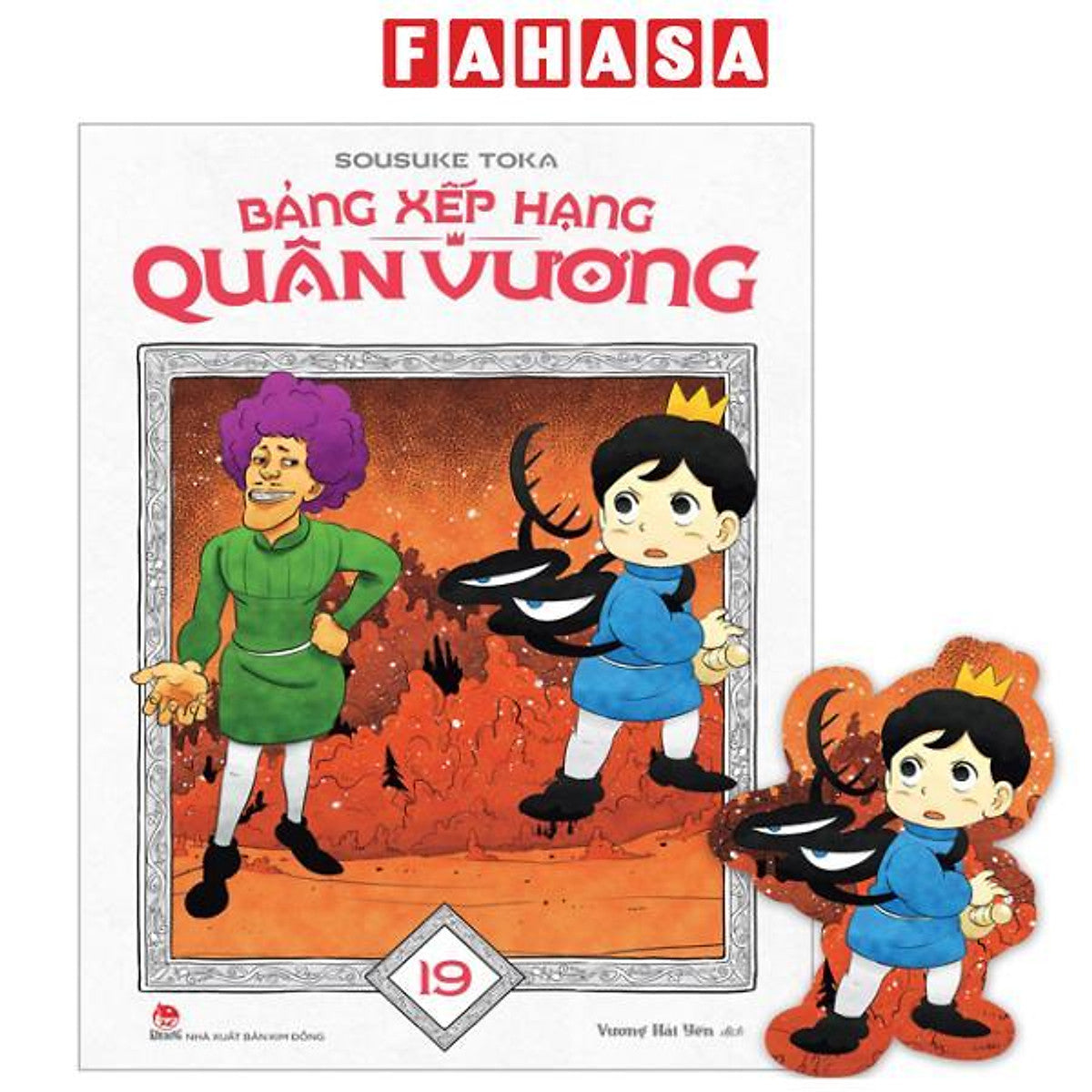 Sách - Bảng Xếp Hạng Quân Vương - Tập 19 - Tặng Kèm Bookmark