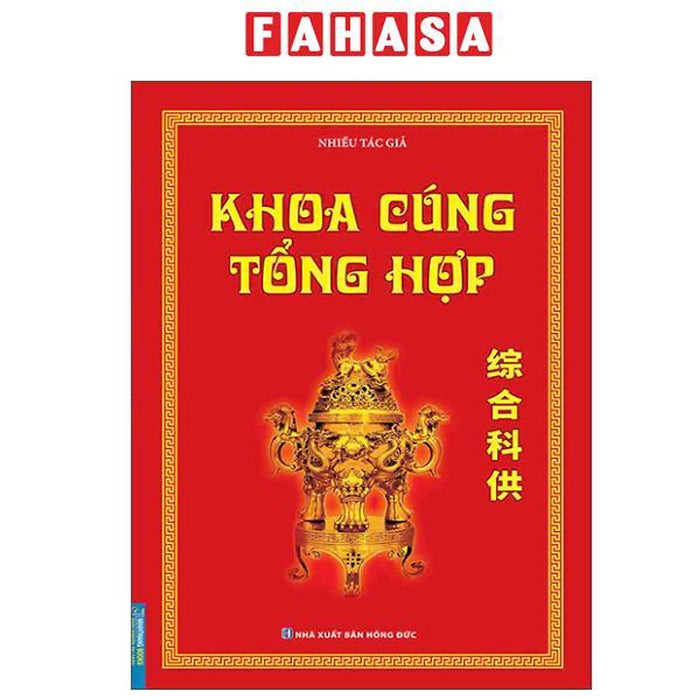 Sách - Khoa Cúng Tổng Hợp
