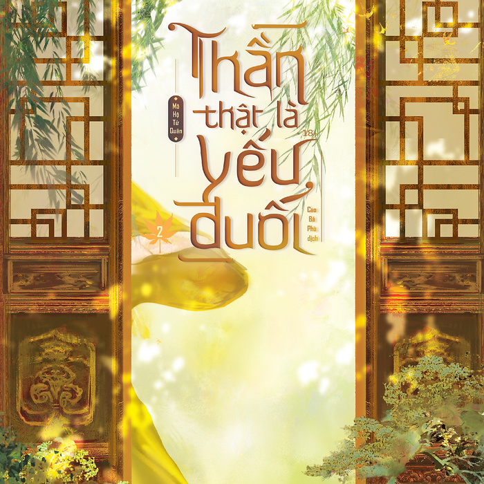 Sách Thần Thật Là Yếu Đuối – Tập 2