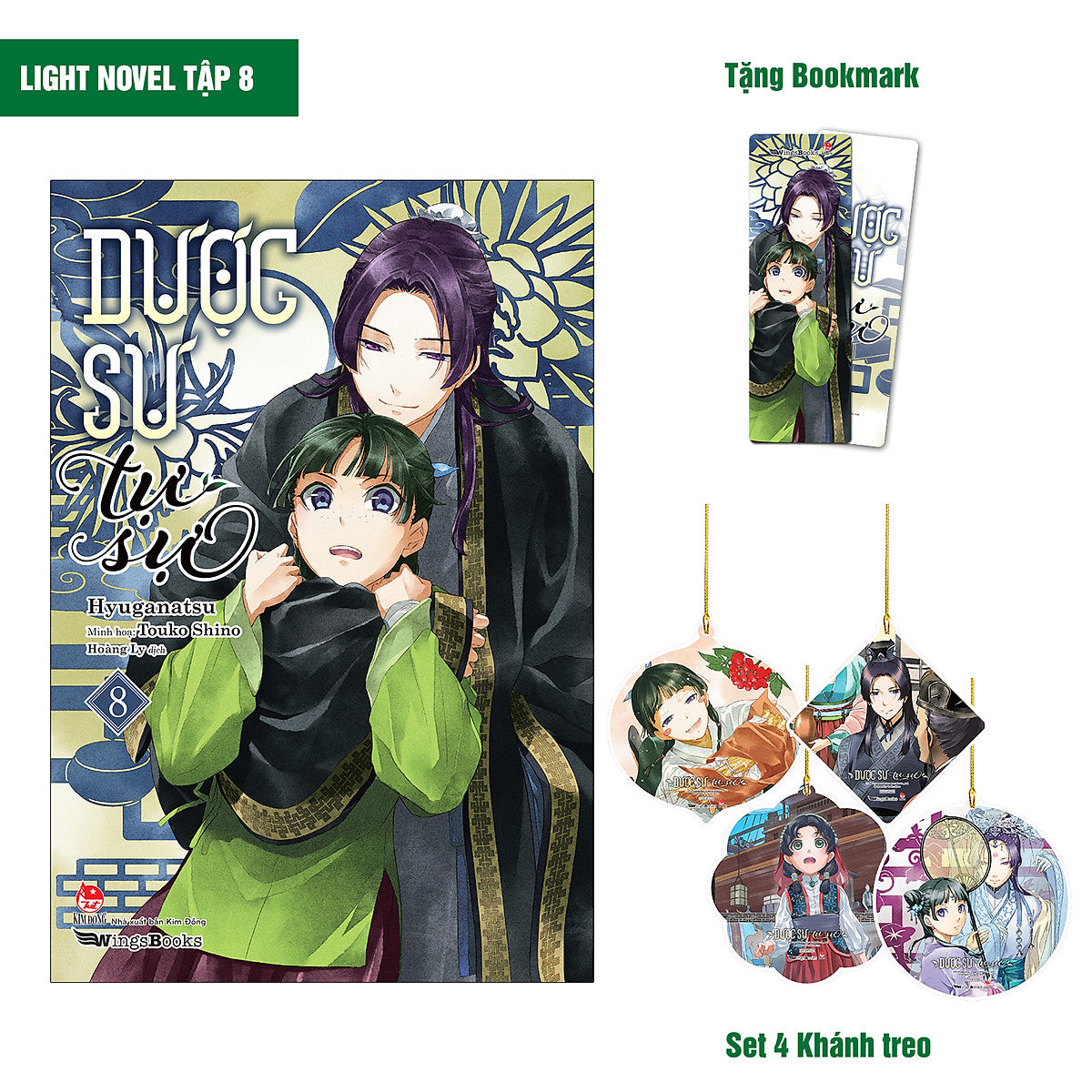 Dược Sư Tự Sự - Tập 8 [Tặng Kèm Bookmark + Set 04 Khánh Treo]