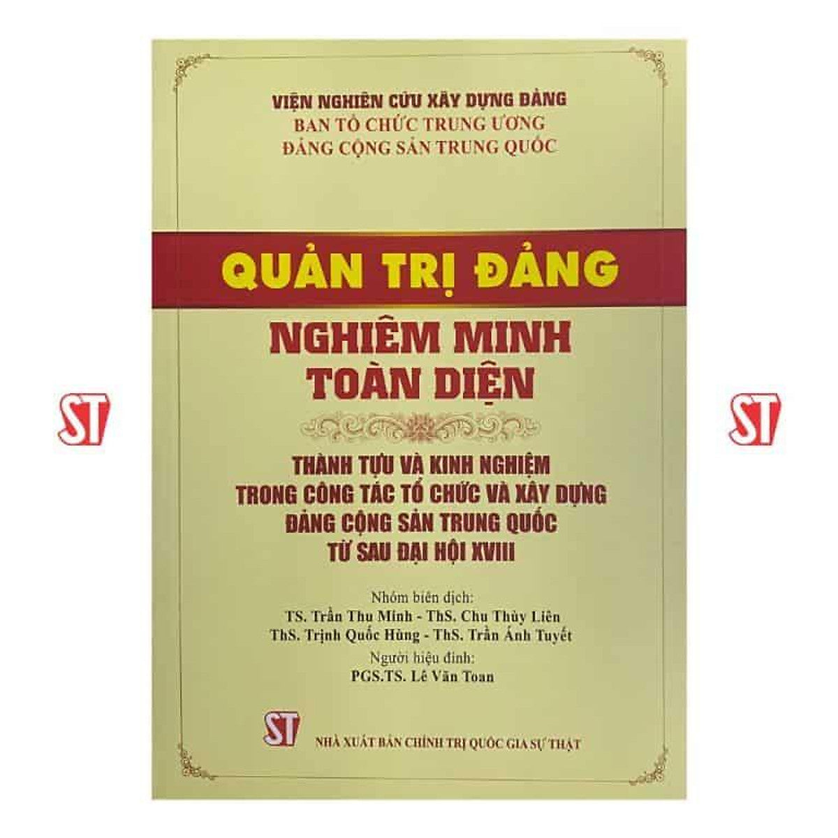 Sách Quản Trị Đảng Nghiêm Minh Toàn Diện - Thành Tựu Và Kinh Nghiệm Trong Công Tác Tổ Chức Và Xây Dựng Đảng Cộng Sản T