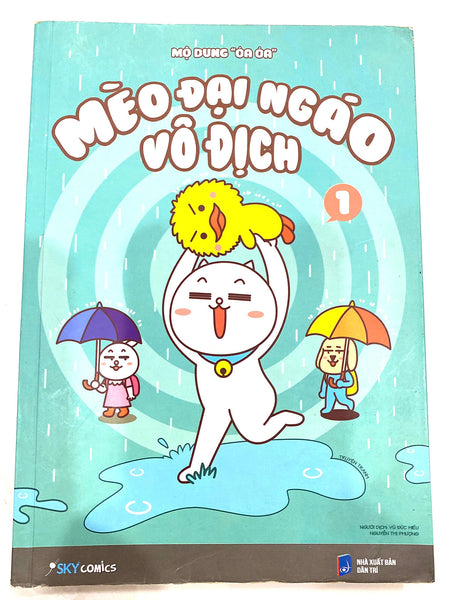 Mèo Đại Ngáo Vô Địch - Tập 1