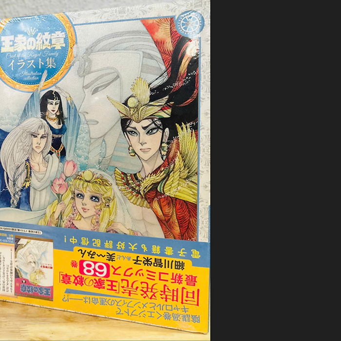 Truyện Tranh Crest Of The Royal Family Illustration Collection - Ouke No Monshou Irasutoshuu (Chang Book)