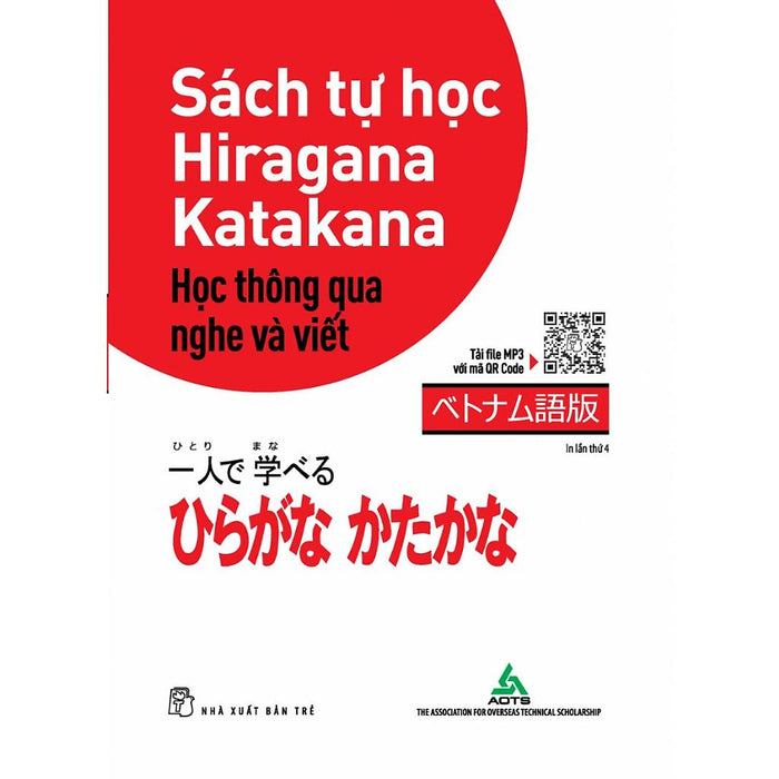 Sách - Sách Tự Học Hiragana Học Thông Qua Nghe Và Viết (Nxb Trẻ)