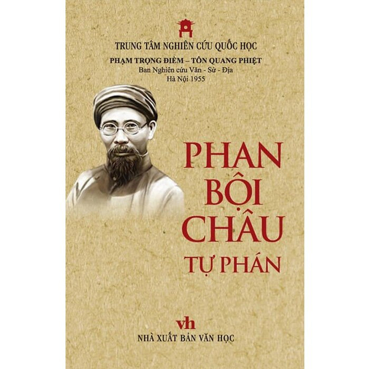 Phan Bội Châu Tự Phán (Nguyên Văn Chữ Hán) – Phạm Trọng Điềm Và Tôn Quang Phiệt – Ban Nghiên Cứu Văn Sử Địa Hà Nội 1955 – Trung Tâm Nghiên Cứu Quốc Học