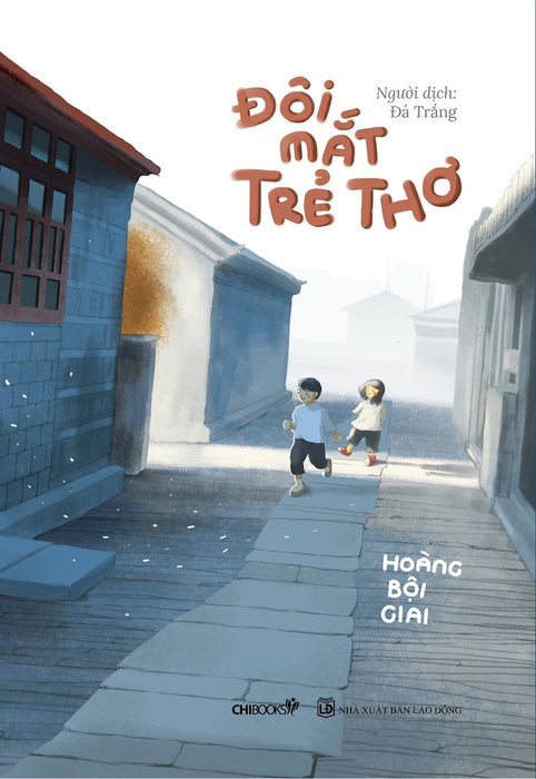 Đôi Mắt Trẻ Thơ - Hoàng Bội Giai