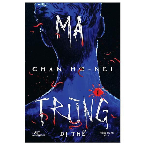 Bộ Ma Trùng - Tập 1 - Dị Thể - Bản Quyền