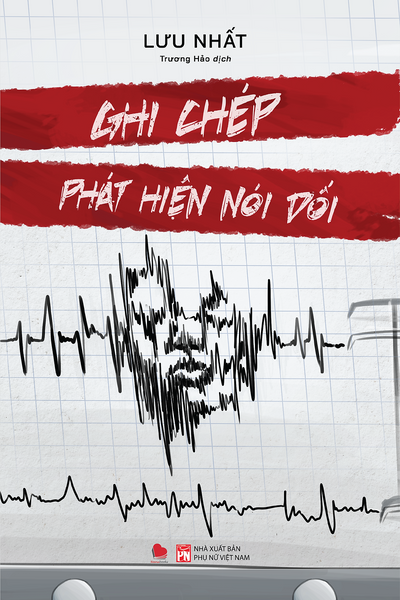 Sách - Ghi Chép Phát Hiện Nói Dối - Lưu Nhất (Tiểu Thuyết Trinh Thám) - Bách Việt