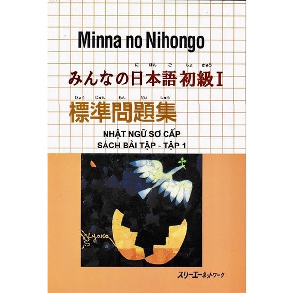 ￼Sách - Minna No Nihongo Sơ Cấp 1 Sách Bài Tập - Tập 1