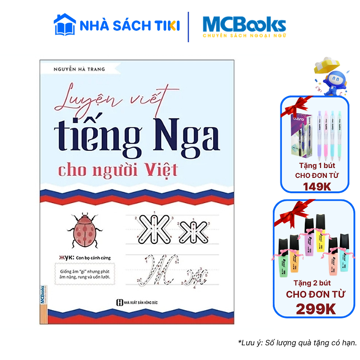 Sách Luyện Viết Tiếng Nga Cho Người Việt