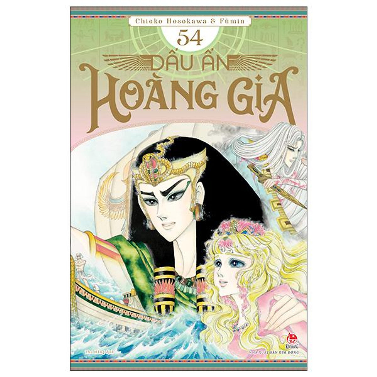 Sách - Dấu Ấn Hoàng Gia - Tập 54