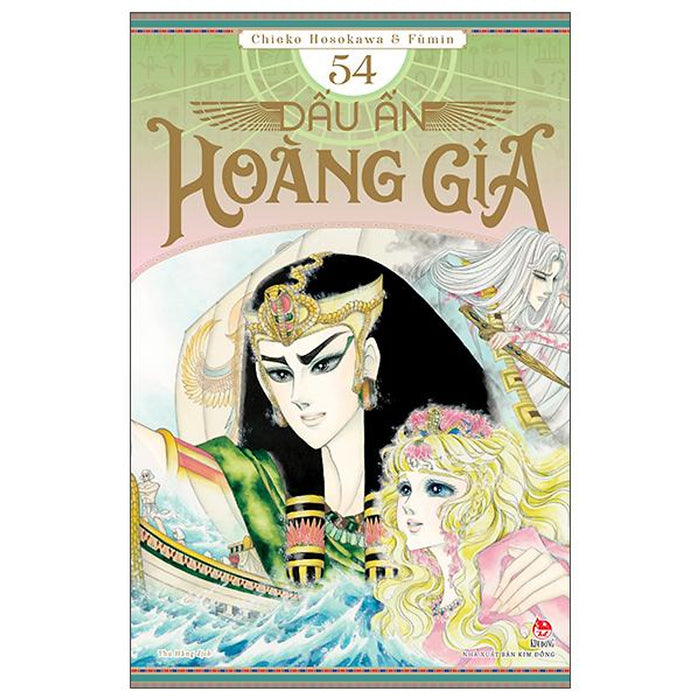 Sách - Dấu Ấn Hoàng Gia - Tập 54