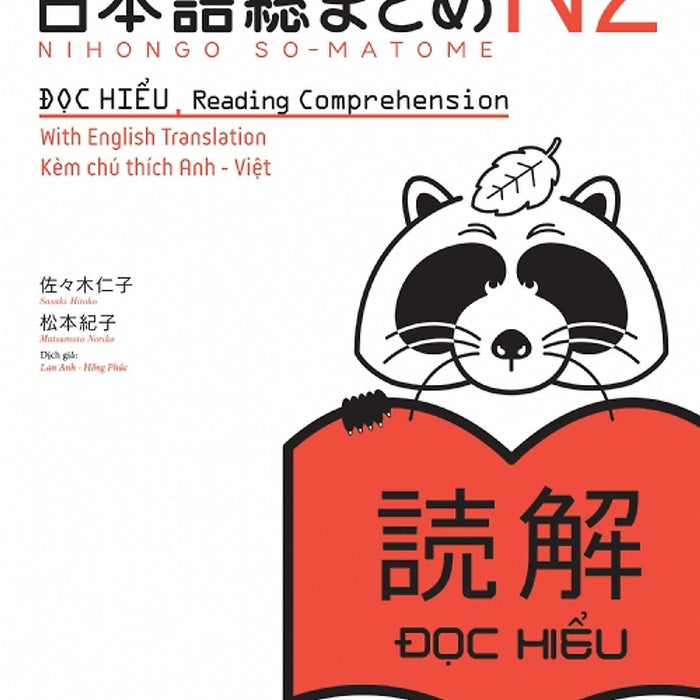 Luyện Thi Năng Lực Nhật Ngữ Trình Độ N2 - Đọc Hiểu
