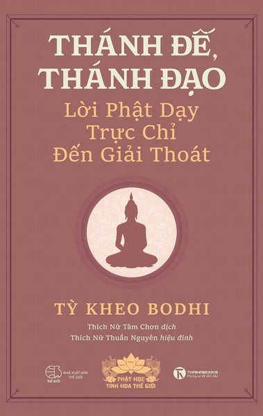 Thánh Đế Thánh Đạo