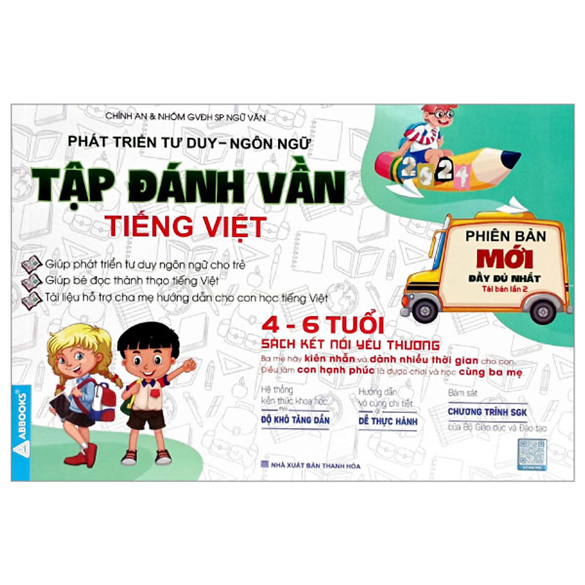 Sách Phát Triển Năng Lực Tư Duy - Ngôn Ngữ - Tập Đánh Vần Tiếng Việt (4-6 Tuổi)