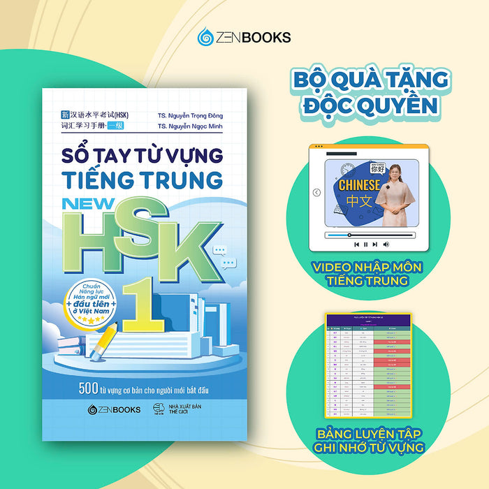 Sách - Sổ Tay Từ Vựng Tiếng Trung New Hsk 1 - Chuẩn Năng Lực Hán Ngữ Mới Đầu Tiên Tại Việt Nam