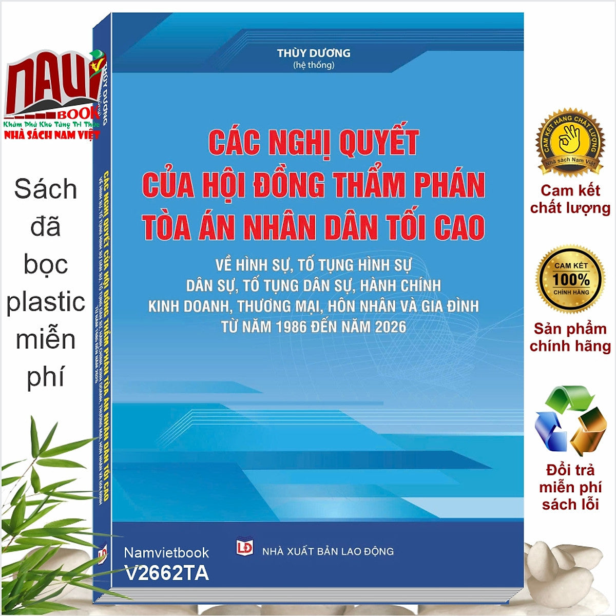 Sách Các Nghị Quyết Của Hội Đồng Thẩm Phán Toà Án Nhân Dân Tối Cao Về Hình Sự, Tố Tụng Hình Sự, Dân Sự, Hành Chính - V2662Ta