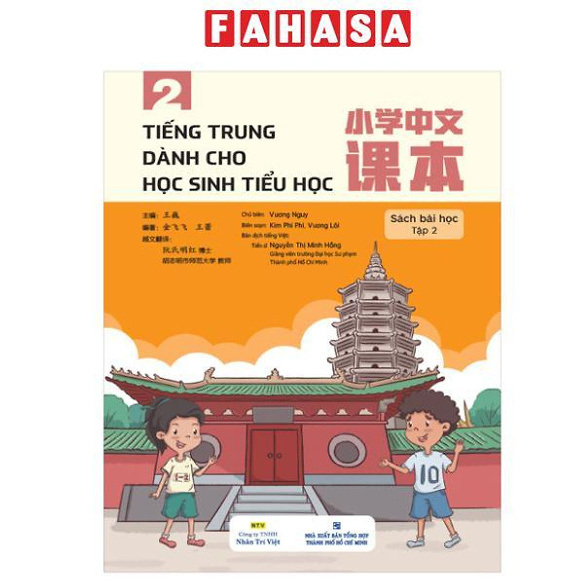 Sách - Tiếng Trung Dành Cho Học Sinh Tiểu Học - Sách Bài Học Tập 2
