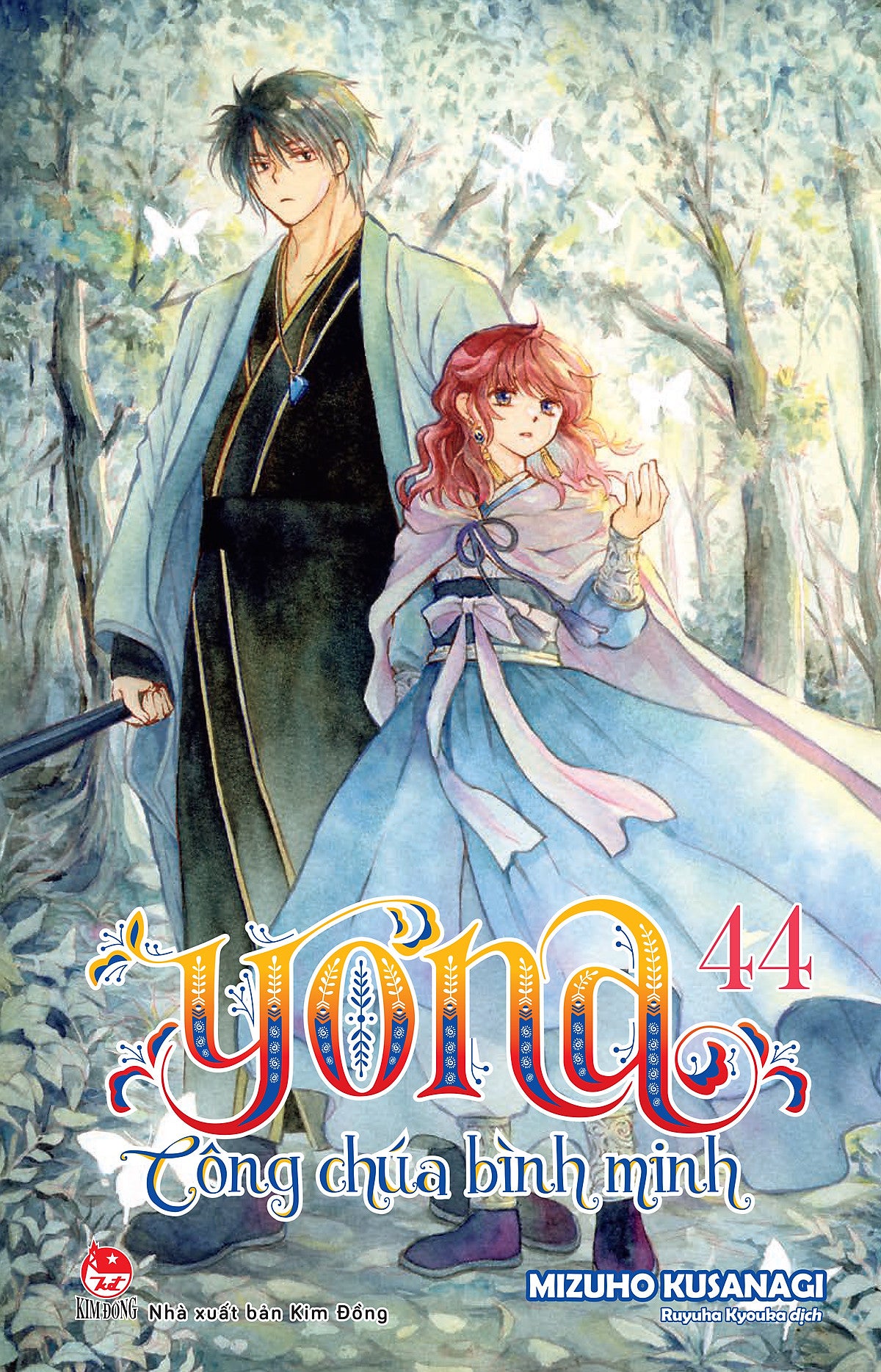 Sách Yona - Công Chúa Bình Minh - Tập 44