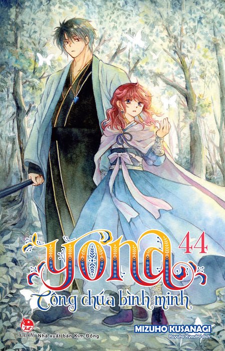Sách Yona - Công Chúa Bình Minh - Tập 44