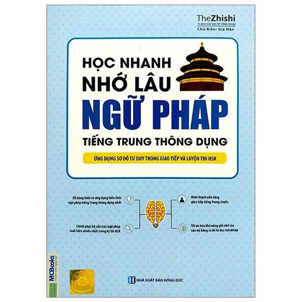 Sách - Học Nhanh Nhớ Lâu Ngữ Pháp Tiếng Trung Thông Dụng - Mcbooks
