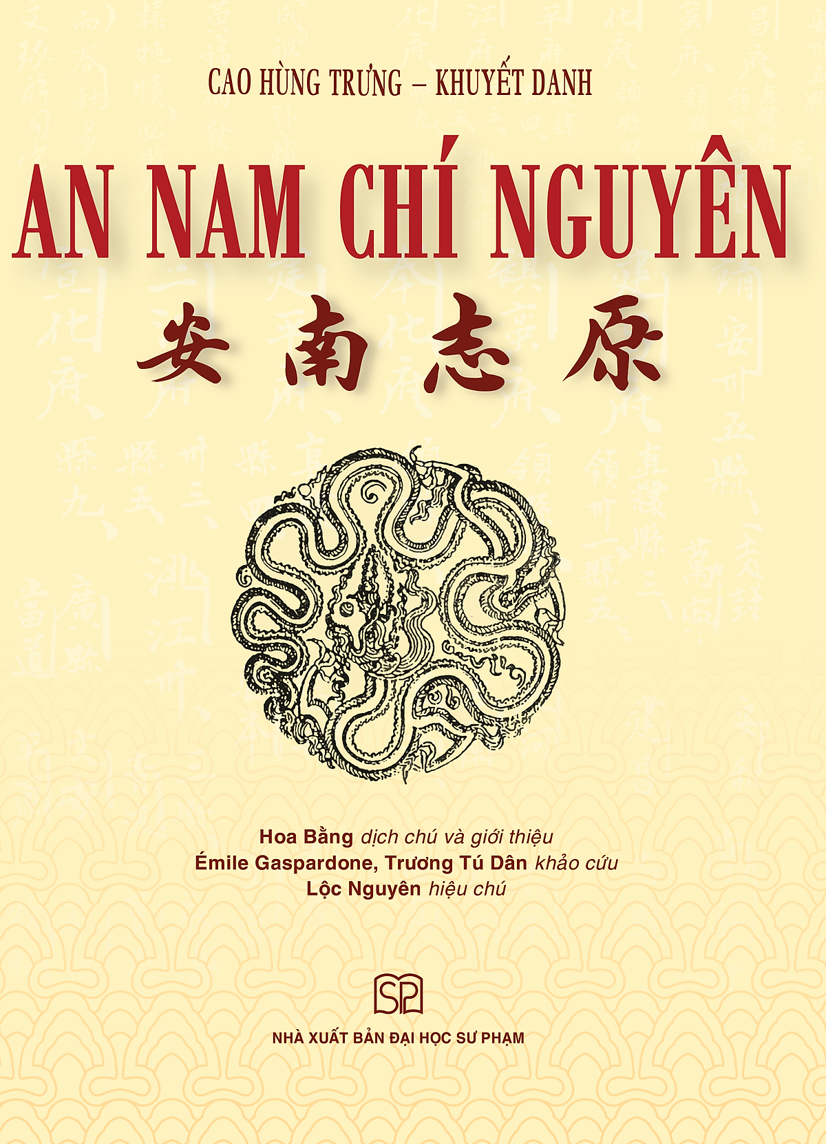 An Nam Chí Nguyên – Cao Hùng Trưng – Hoa Bằng Dịch – Nxb ĐạI HọC Sư PhạM